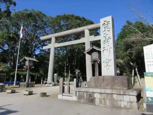 鹿島神宮の鳥居