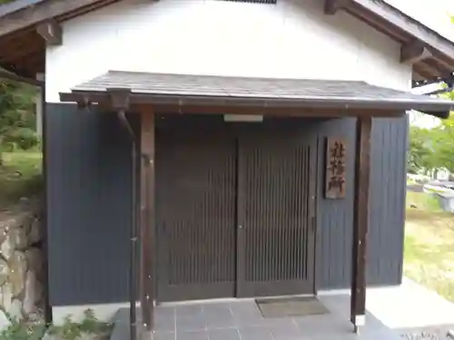 緑ケ丘天満宮のその他建物