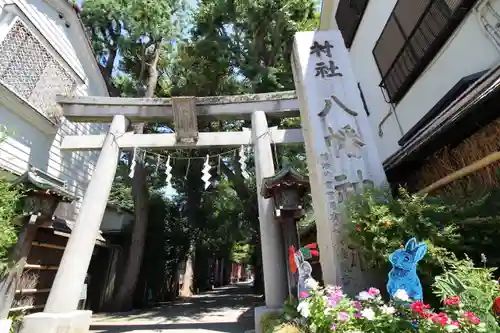 戸越八幡神社(東京都)