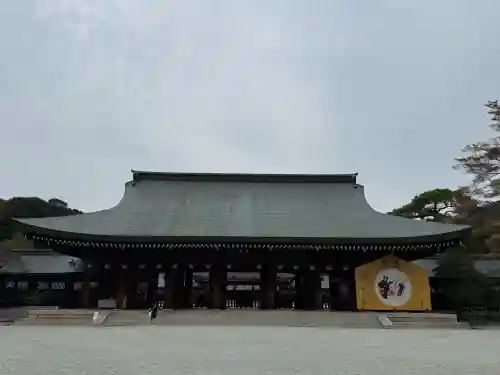 橿原神宮(奈良県)