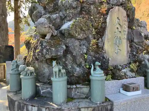 大山阿夫利神社(神奈川県)