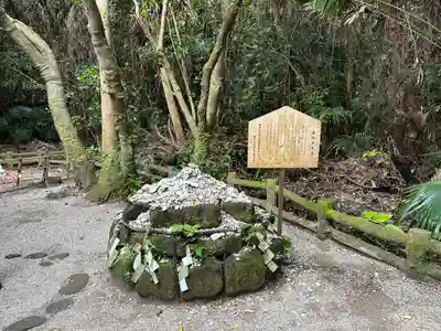 青島神社（青島神宮）(宮崎県)