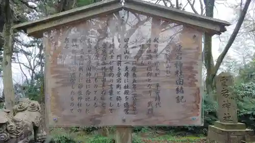 豊国神社のその他建物