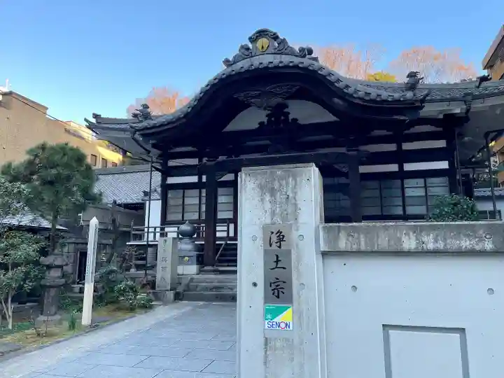 興昭院(東京都)