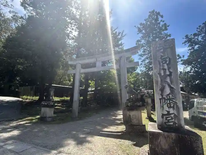 手向山八幡宮(奈良県)