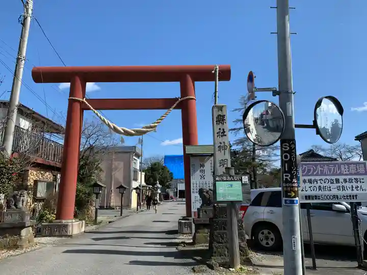 神明宮の鳥居