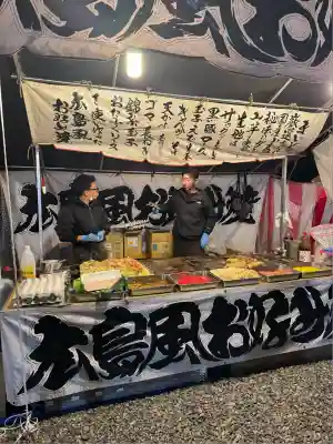 栃木縣護國神社(栃木県)