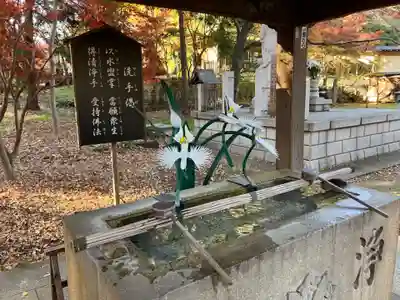 淨眞寺(東京都)