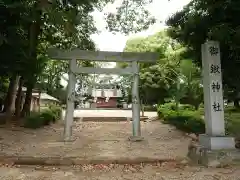 御鍬神社の鳥居