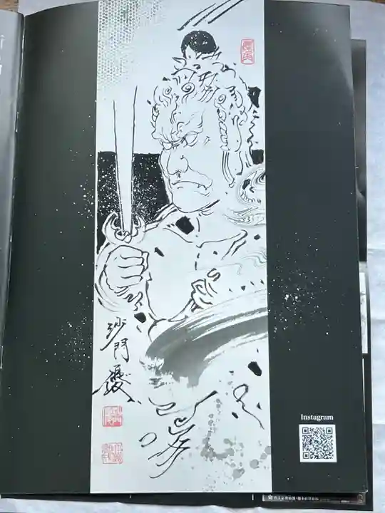 成田山川越別院(埼玉県)