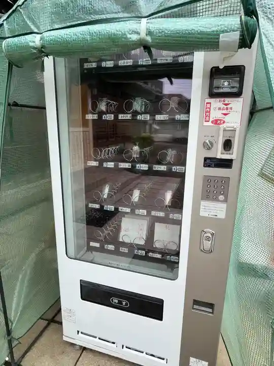 御嶽神社(埼玉県)