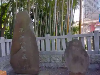 不知森神社(千葉県)