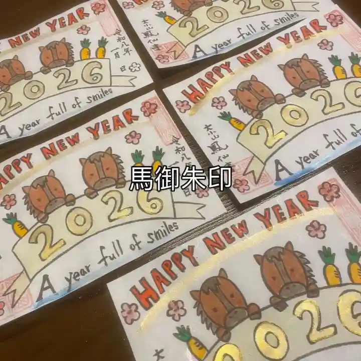 鳳仙寺(栃木県)