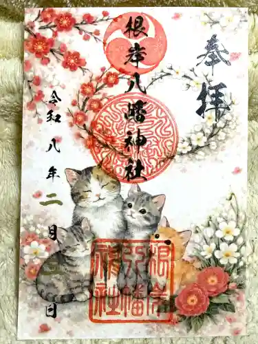 根岸八幡神社の{uncategorized: "未分類", other: "その他", undefined: "問題あり", building: "その他建物", grave: "お墓", sacred_gate: "鳥居", guardian: "狛犬", statue: "像", buddha: "仏像", history: "歴史", nature: "自然", garden: "庭園", animal: "動物", pagoda: "塔", temizu: "手水舎", mountain_gate: "山門・神門", sanctuary: "本殿・本堂", subordinate: "末社・摂社", art: "芸術", scenery: "景色", jizo: "地蔵", ema: "絵馬", goshuin: "御朱印", omikuji: "おみくじ", items: "授与品その他", amulet: "お守り", goshuincho: "御朱印帳", eats: "食事", festival: "お祭り", votive_dance: "神楽", shichigosan: "七五三参", wedding: "結婚式", experience: "体験その他", initially: "初詣", around: "周辺", anti_infection: "感染症対策"}