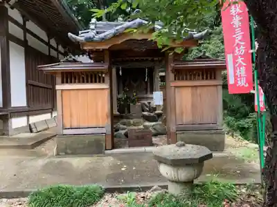 慈眼寺の末社・摂社