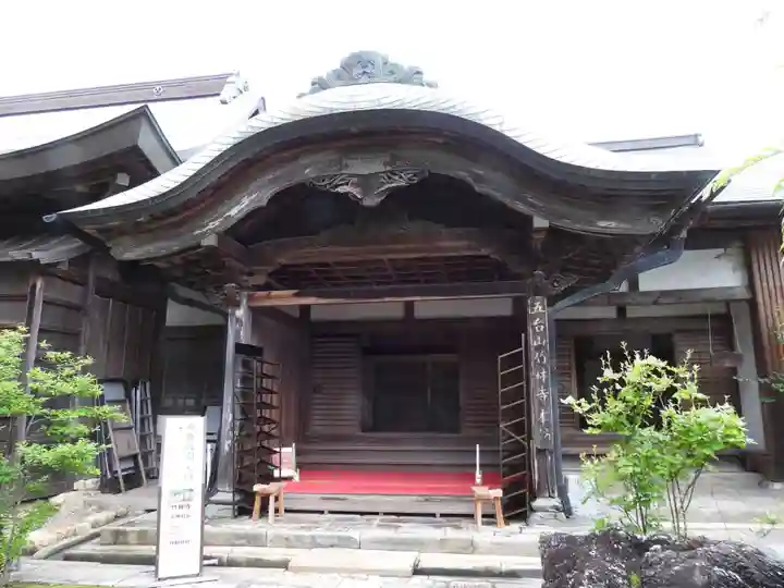 竹林寺(高知県)