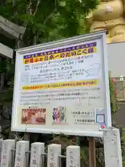 中之嶽神社の建物その他