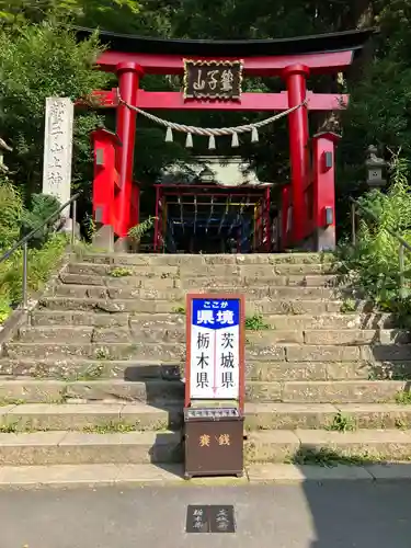 鷲子山上神社(栃木県)