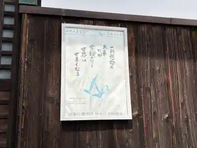 忍頂寺(大阪府)