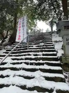 国上寺(新潟県)(2025年02月21日(金) 09時53分13秒投稿)