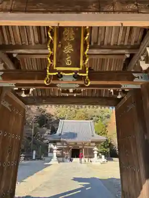 瀧安寺(大阪府)