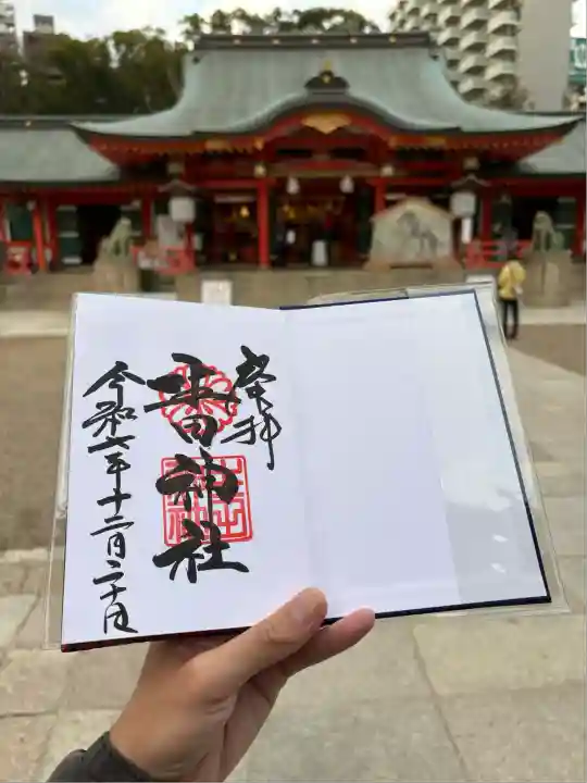 生田神社(兵庫県)