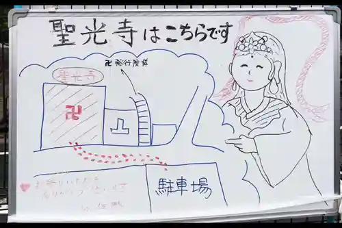 聖光寺(福岡県)