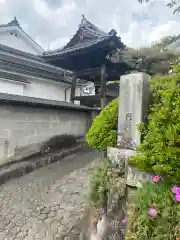 円満寺の建物その他