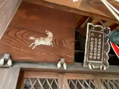 龍田稲荷神社のその他建物