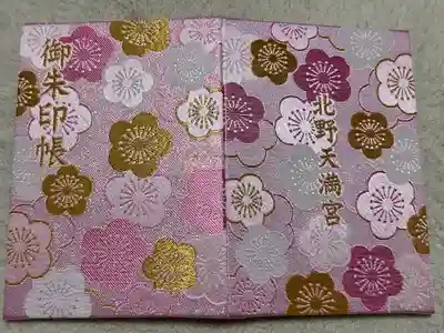 お土産でいただきました。