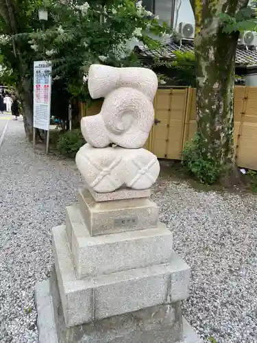 蛇窪神社(東京都)