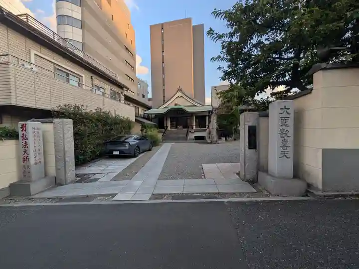 南蔵院(東京都)