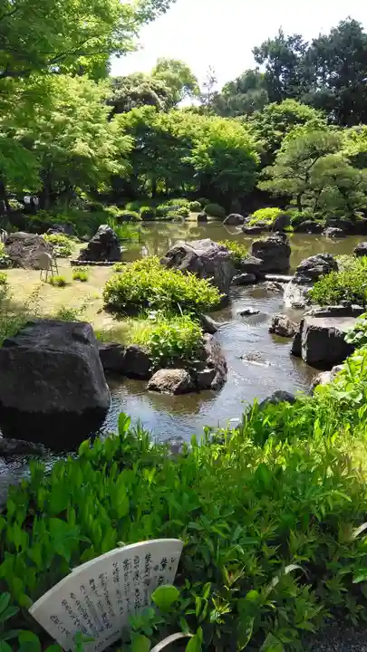 城南宮(京都府)