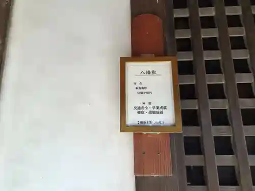 春日神社(埼玉県)