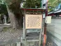 福神社(愛知県)