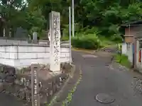 【公式】龍門院常楽寺(秩父札所十一番)(埼玉県)