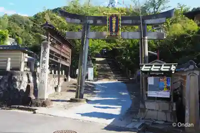 粟田神社(京都府)