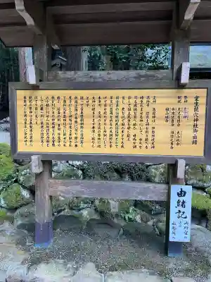 室生龍穴神社(奈良県)