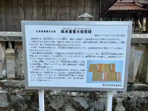 本宮八幡神社の{uncategorized: "未分類", other: "その他", undefined: "問題あり", building: "その他建物", grave: "お墓", sacred_gate: "鳥居", guardian: "狛犬", statue: "像", buddha: "仏像", history: "歴史", nature: "自然", garden: "庭園", animal: "動物", pagoda: "塔", temizu: "手水舎", mountain_gate: "山門・神門", sanctuary: "本殿・本堂", subordinate: "末社・摂社", art: "芸術", scenery: "景色", jizo: "地蔵", ema: "絵馬", goshuin: "御朱印", omikuji: "おみくじ", items: "授与品その他", amulet: "お守り", goshuincho: "御朱印帳", eats: "食事", festival: "お祭り", votive_dance: "神楽", shichigosan: "七五三参", wedding: "結婚式", experience: "体験その他", initially: "初詣", around: "周辺", anti_infection: "感染症対策"}