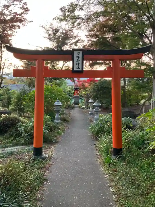 八幡宮(茨城県)