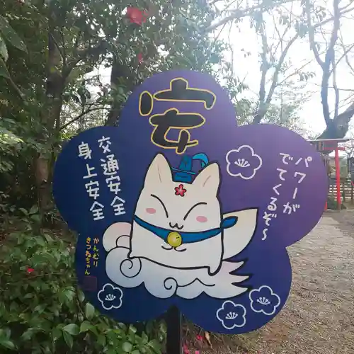 冠稲荷神社のその他建物