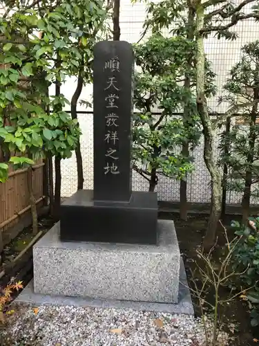 薬研堀不動院(川崎大師東京別院)のその他建物