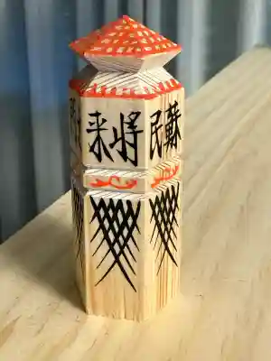 津島神社(愛知県)