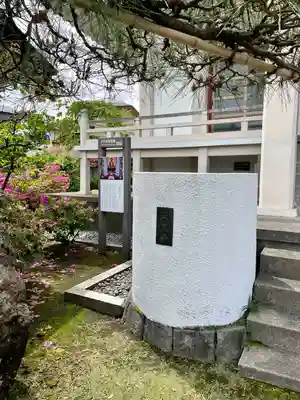 正業寺(神奈川県)