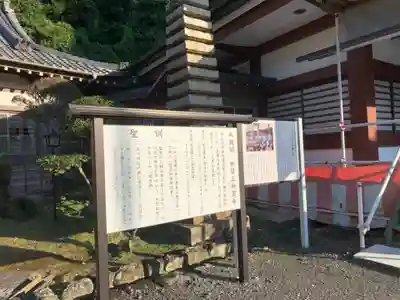 妙蓮寺のその他建物
