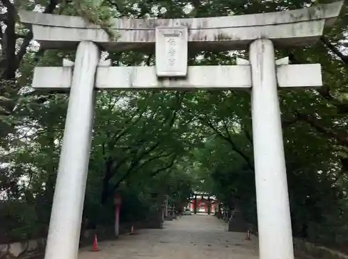 住吉神社の鳥居