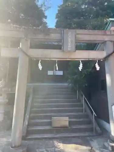 海南神社(神奈川県)