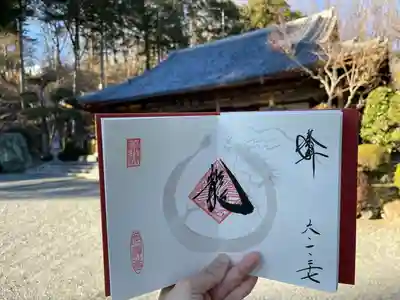 崇禅寺(群馬県)