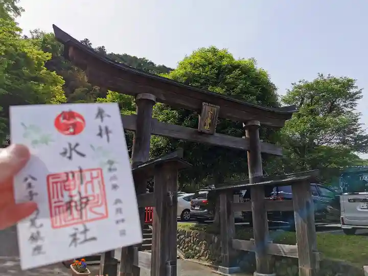 高尾山麓氷川神社のその他建物