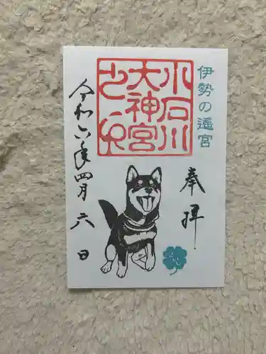 【閉業】小石川大神宮(東京都)